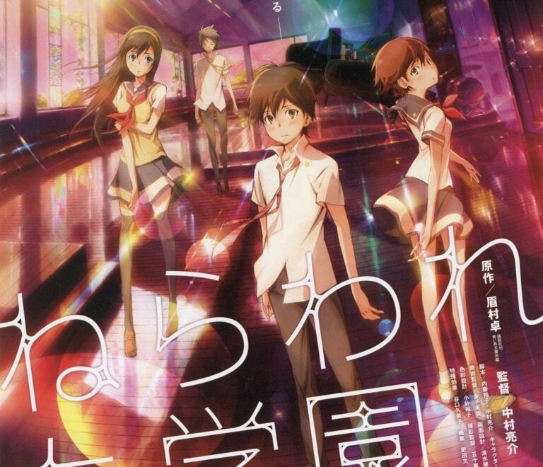 Psychic School Wars